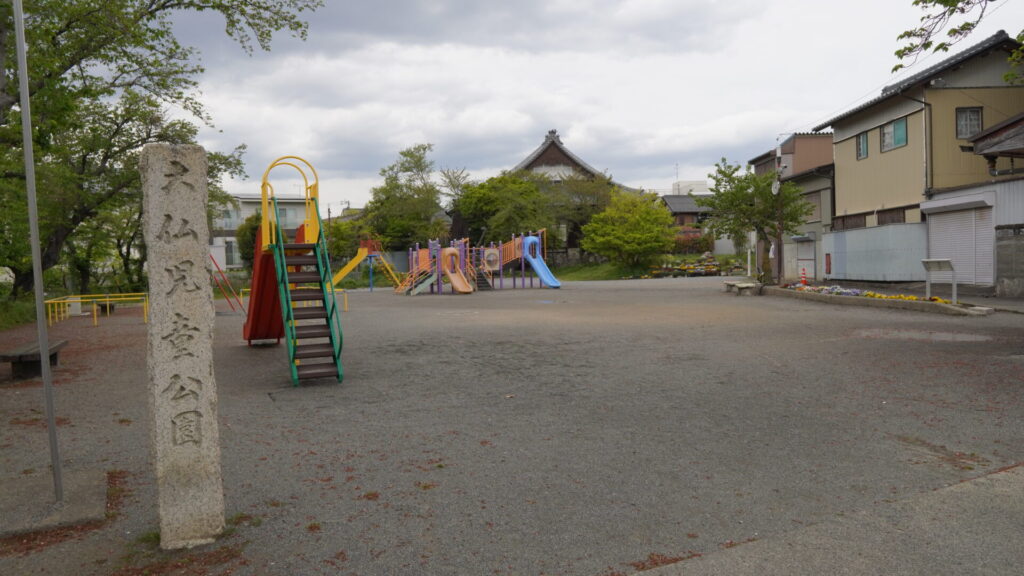 大仏児童公園