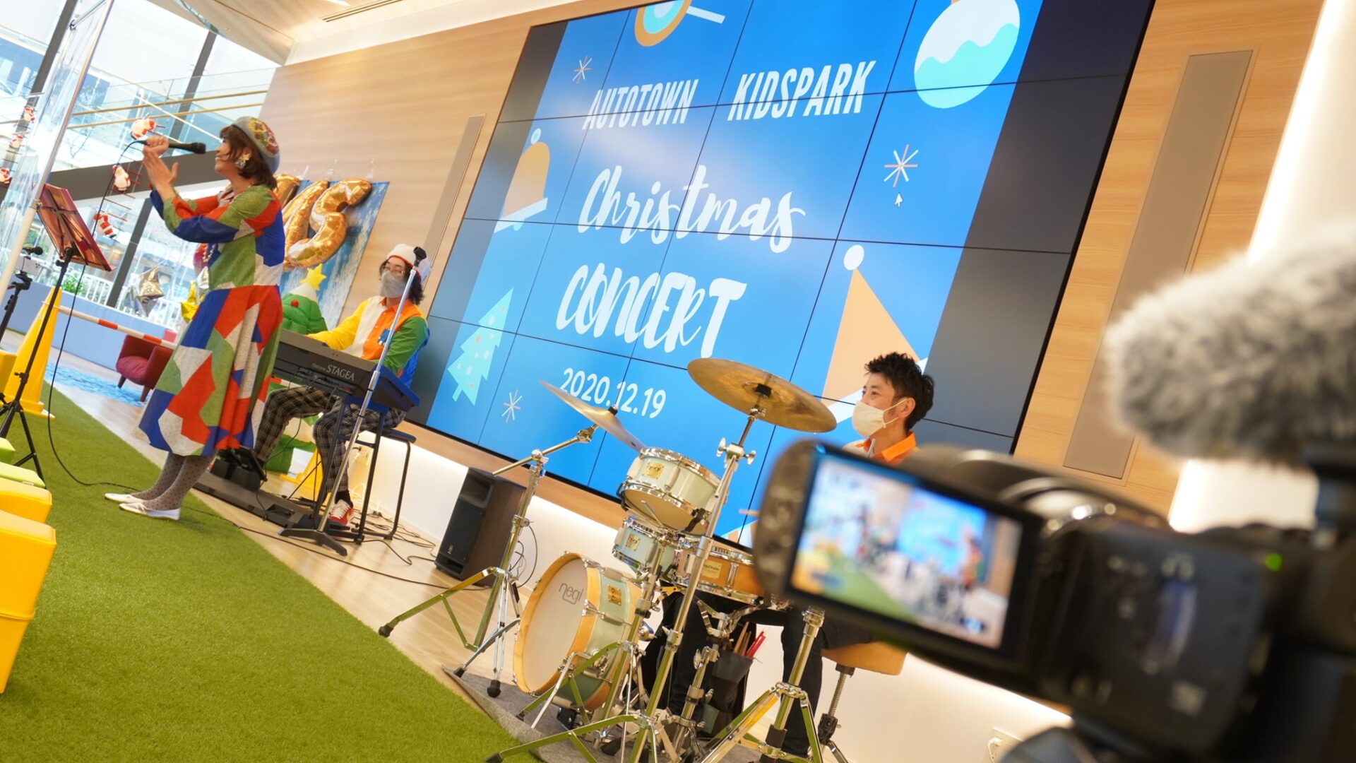 オートタウンキッズパーク高辻