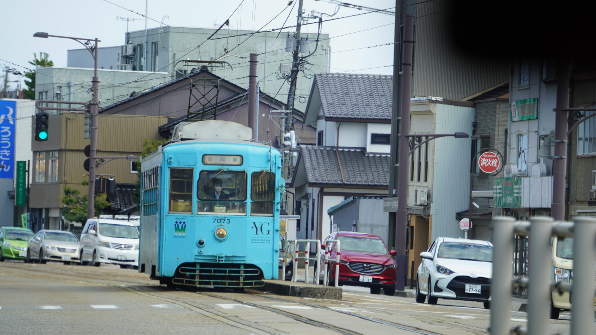 芸術鑑賞会の出張費