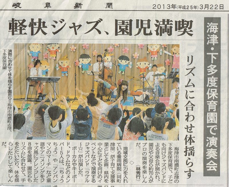 新聞