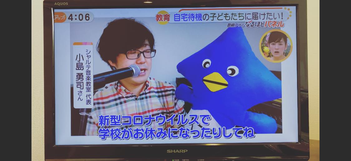 テレビ出演