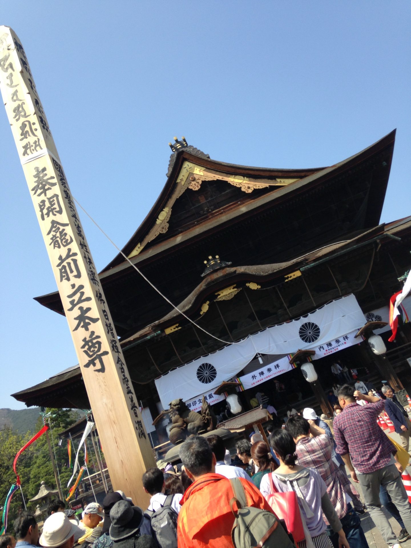 長野でプチジャズコンサート