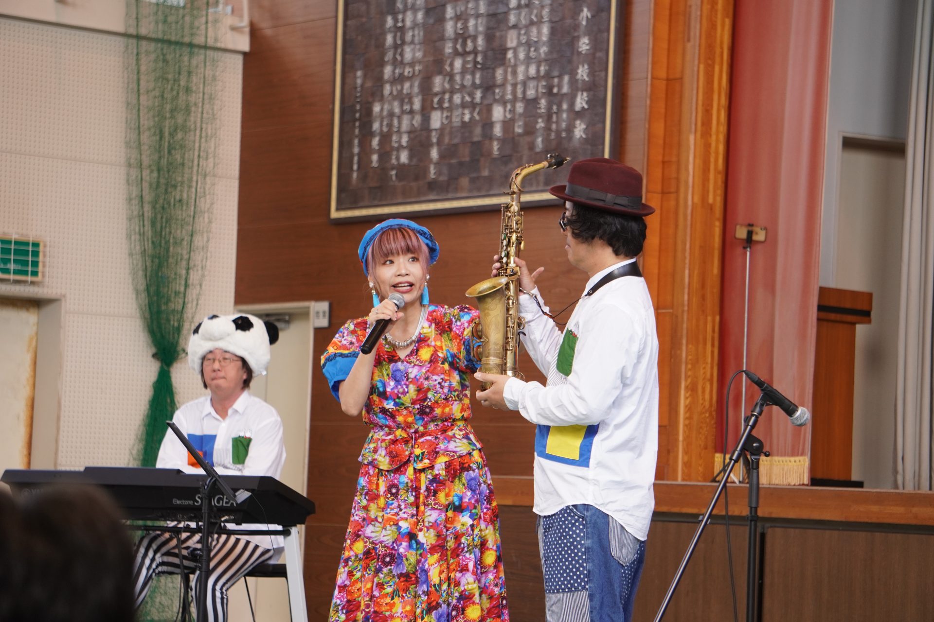 小学校の芸術鑑賞会の費用