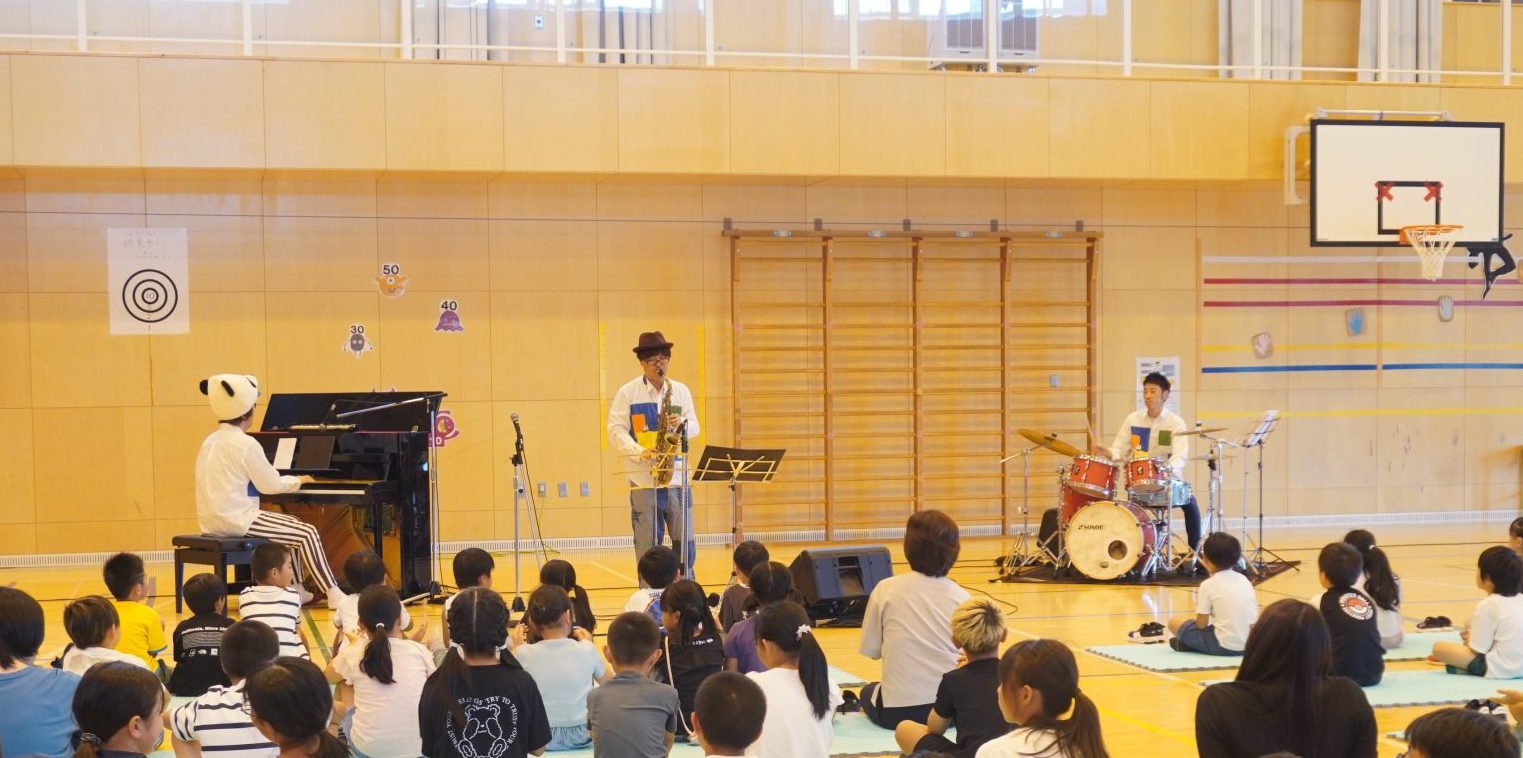 古平小学校