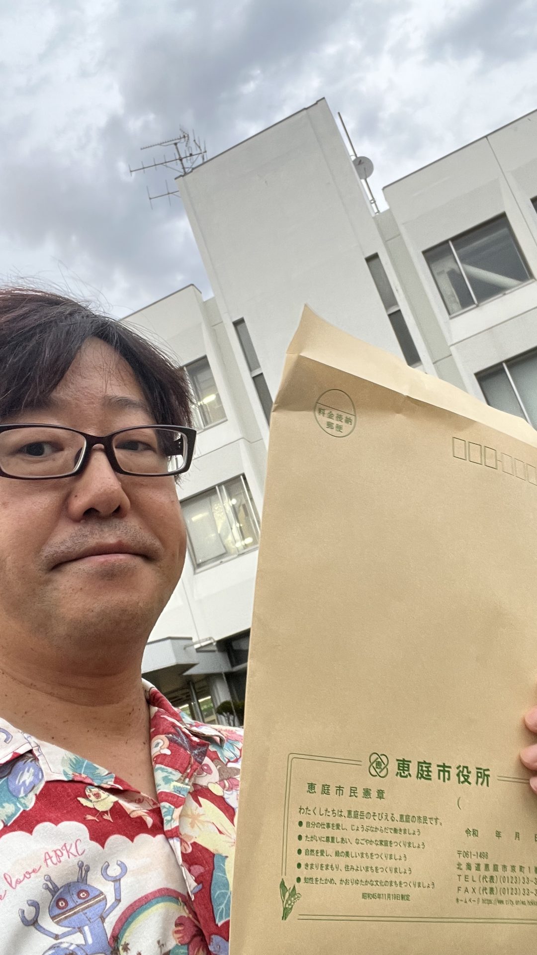 恵庭市のイメージソング