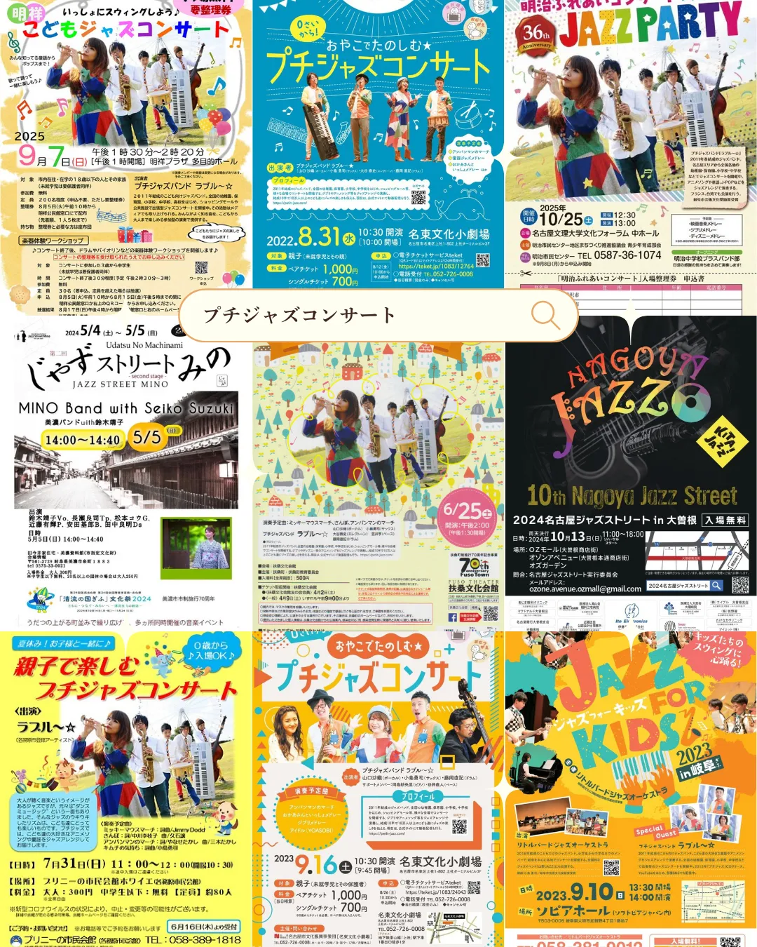 全国出張対応中の芸術鑑賞会